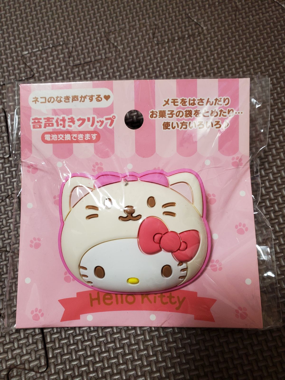 新品】ハローキティ音声付きクリップ - メルカリ