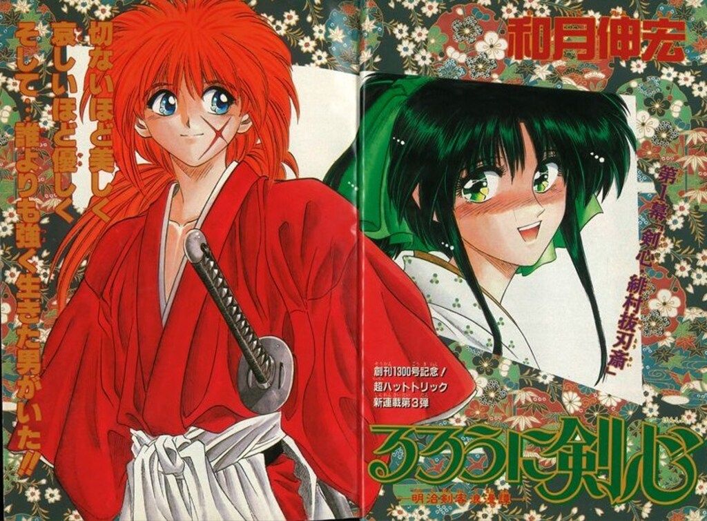 集英社 週刊少年ジャンプ 1994年(平成6年)19号 - メルカリ