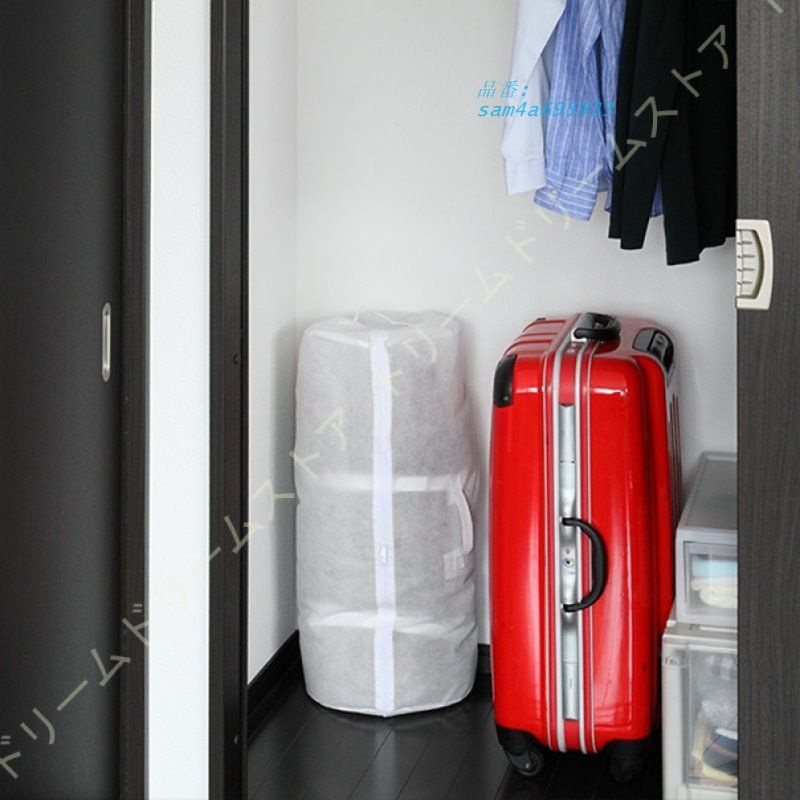 布団収納ケース