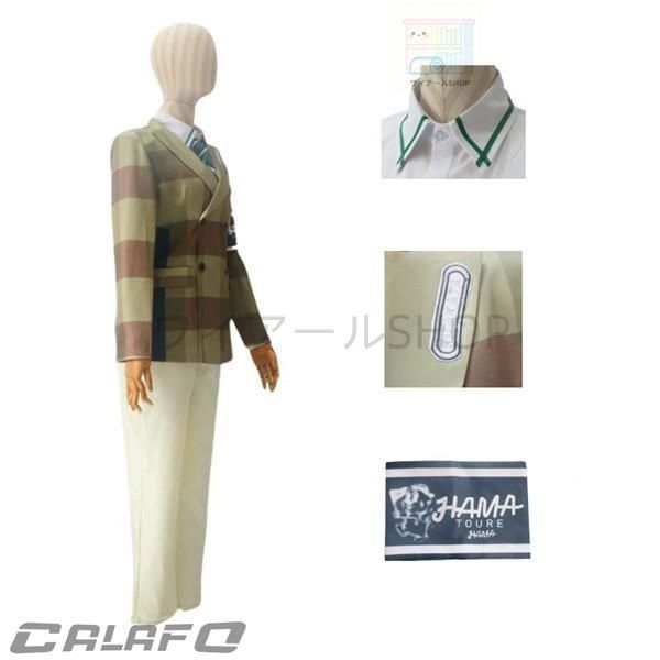 18TRIP エイトリ エイティーントリップ 北片來人 コスプレ衣装 HAMA18区 夕班 R1ze HAMA Nice Trip コスチューム 仮装 イベント cosplay ウ