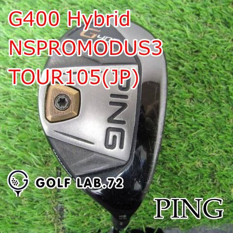 【中古】ユーティリティ ピン G400 HybridNSPROMODUS3 TOUR105(JP)S22[4566]