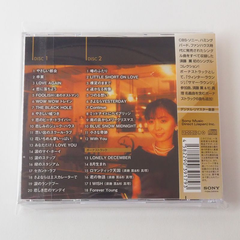 鍵山珠理/涙は春に/星空の恋/68年GSシングル盤／美品 61YySd0lPVL._SY200_QL15_.jpg