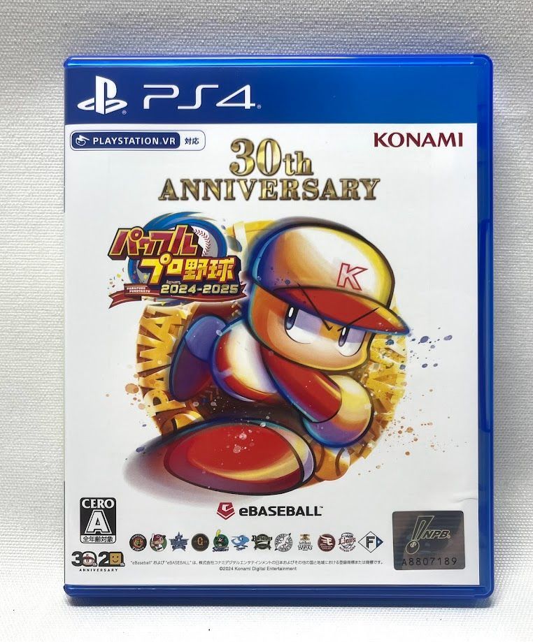 【開封済・未使用品】 PS4版 パワフルプロ野球2024-2025 A0805 0925ML004 0120240904101097