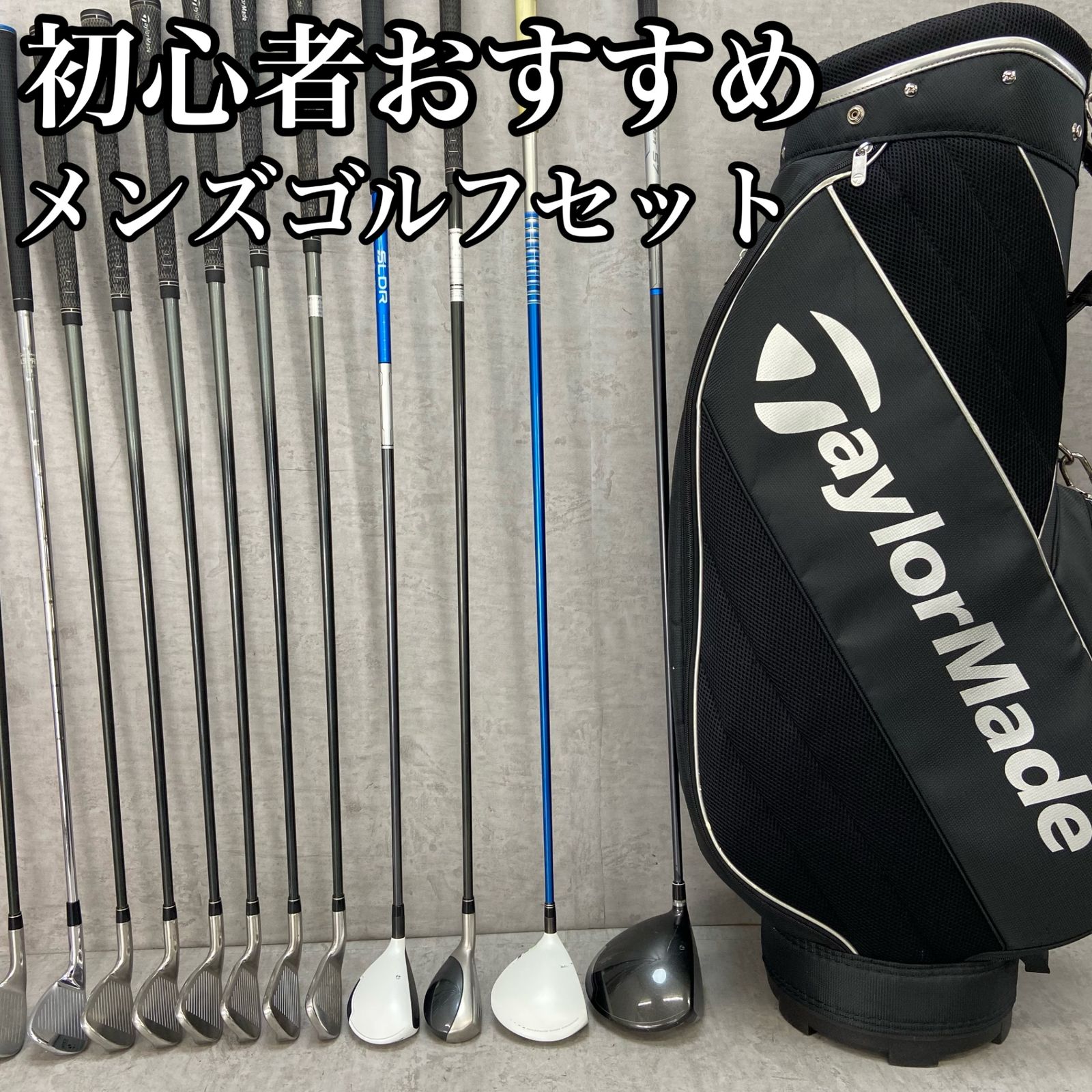 ミズノ　ゼファー　メンズゴルフ12本セット　カーボン　R　右利き用　ヘッドカバー ミズノ ゼファー メンズゴルフ12本セット カーボン R 右利き用