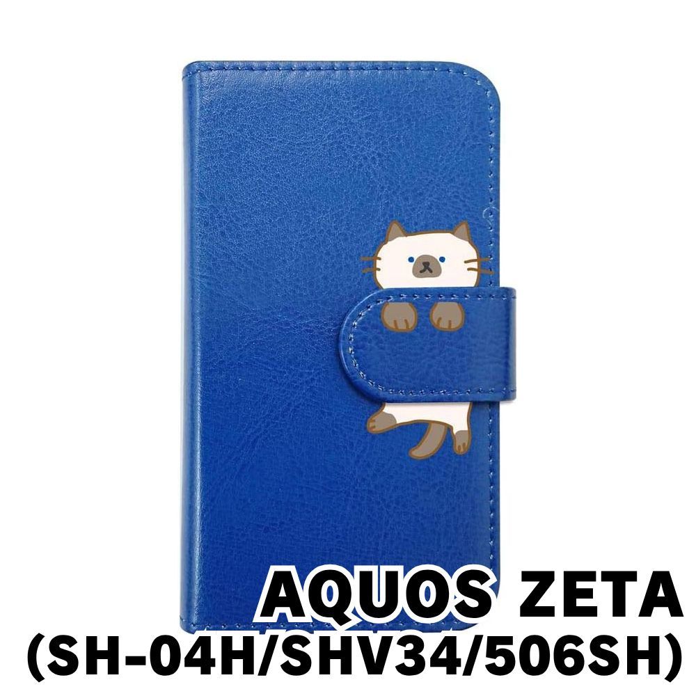 レイ・アウト AQUOS AQUOS ZETA SH-04H / AQUOS SERIE SHV34 / AQUOS Xx3 ケース 手帳型 スリム 小窓付き/ブラック RT-AQH4SLC1/B 2zzhgl6 Amazon.co.jp: レイ・アウト AQUOS AQUOS ZETA SH-04H / AQUOS