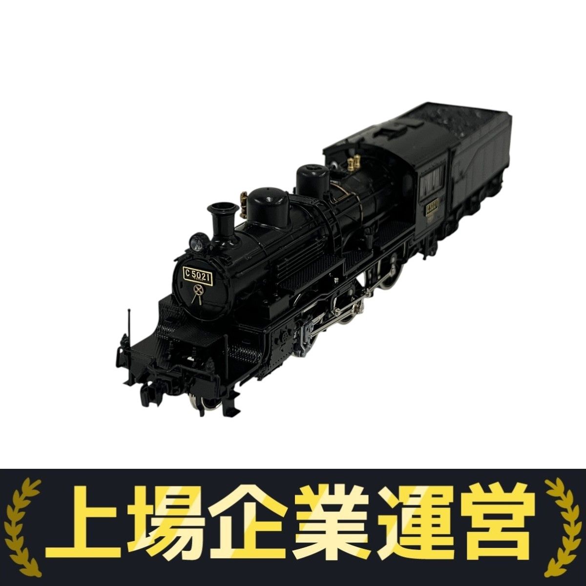 KATO 2027 C50 Nゲージ50周年記念製品 蒸気機関車 鉄道模型 N