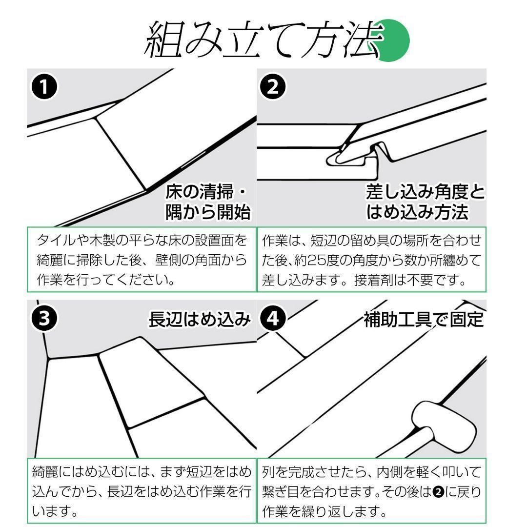 はめ込み式 接着剤不要 12枚セット フローリング材 ナチュラル 1880 