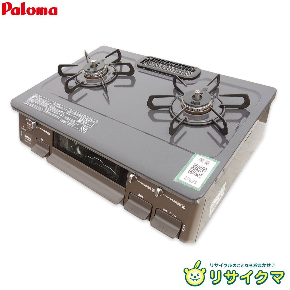 パロマ　都市ガス　IC-735WHA-L   ガスコンロ　ガステーブル ガステーブル【都市ガス12A13A用】 | パロマ | IC-735WA-L