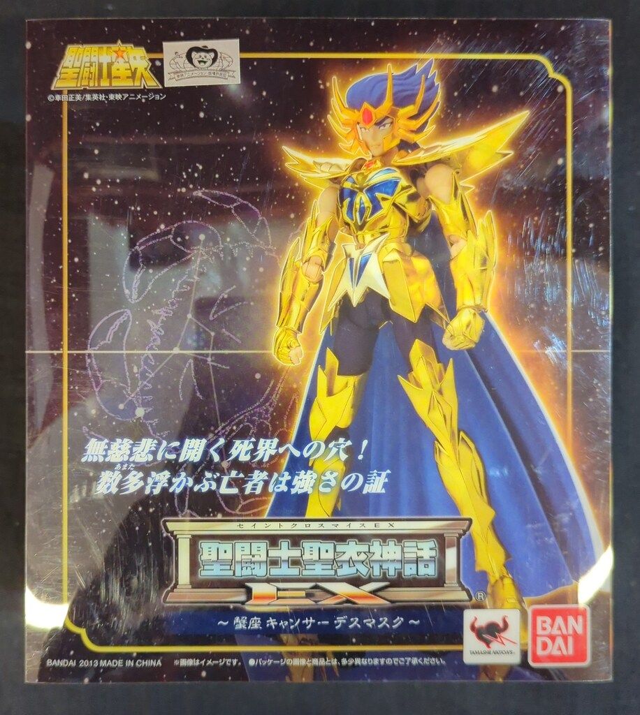 ☆Ghf10SzSDガンダムガシャポン三国伝03全10種