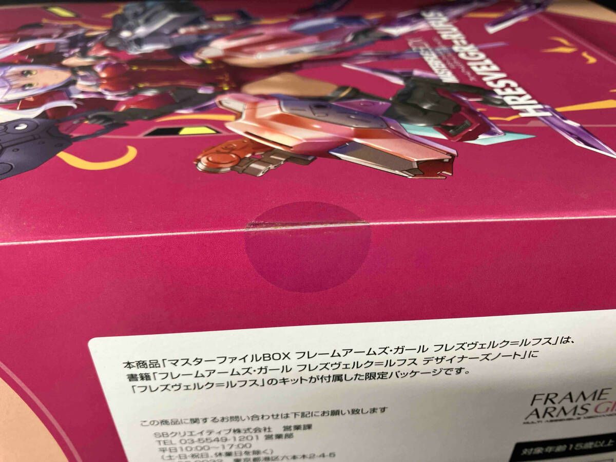 SBクリエイティブ