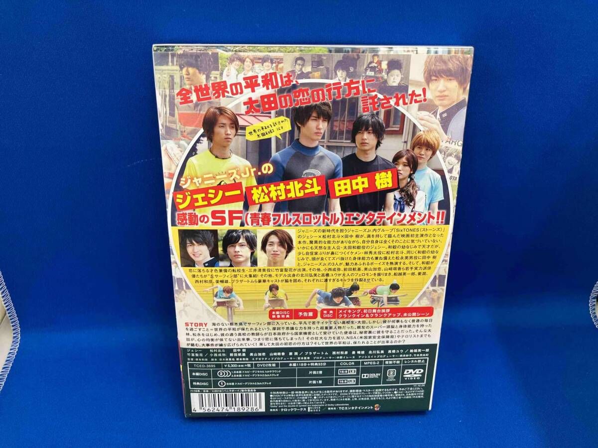 バニラボーイ DVD 豪華版 バニラボーイ トゥモロー・イズ・アナザー・デイ 豪華版 Blu-ray