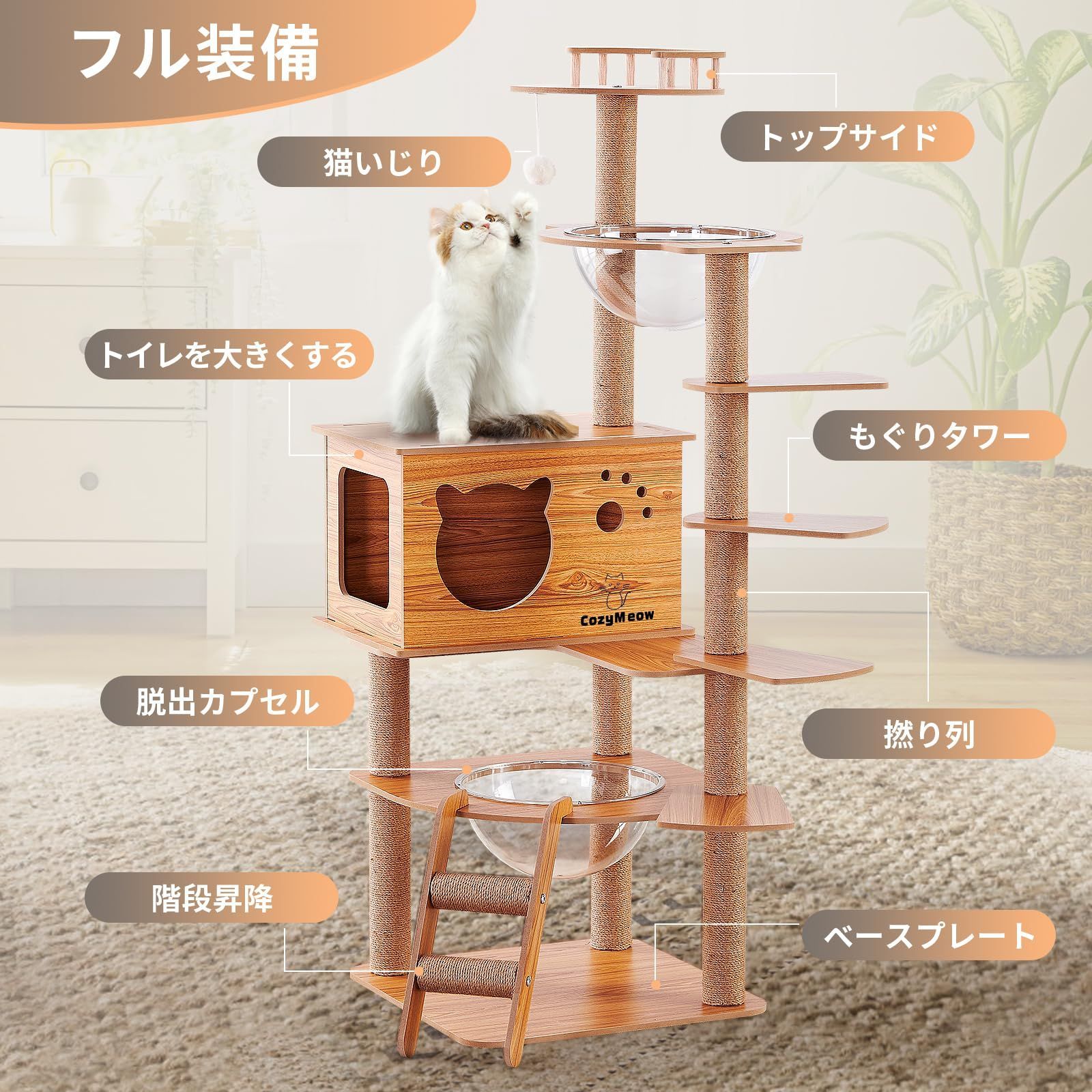 透明ボウル