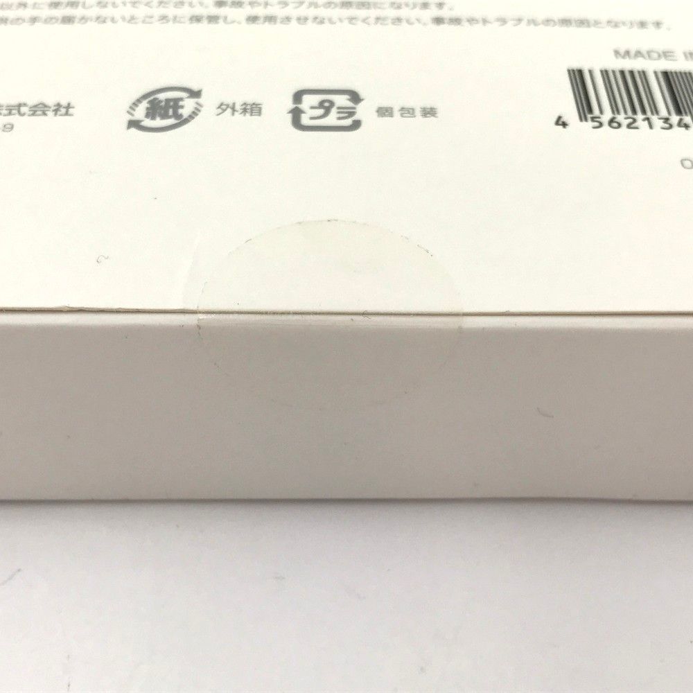 長期保管 クルールラボ
