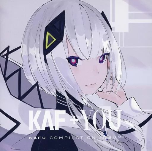 音楽的同位体 可不(KAFU) / 1st Album 「シンメトリー」 花譜 音楽的