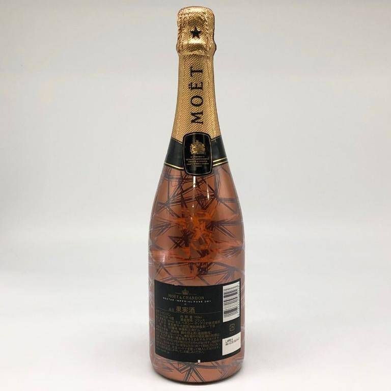 モエ 購入 エ シャンドン NIR ネクター アンペリアル ドライ ロゼ 【C2