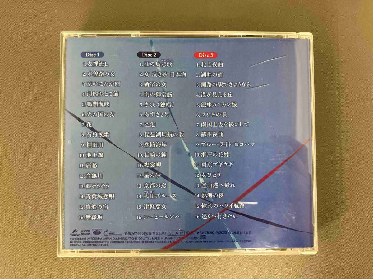 水森かおり CD 水森かおり Cover Box vol.I ~時代を彩る名曲たち