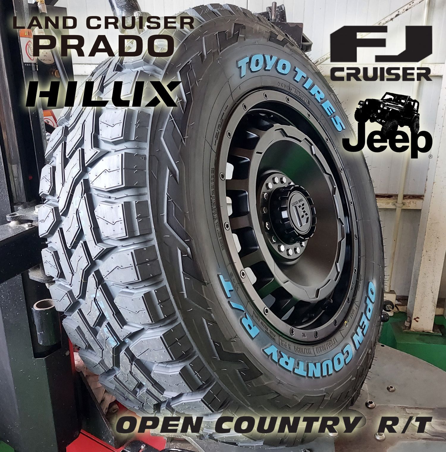 プラド ハイラックス FJ H3 タイヤホイールセット 17インチ SwaGGer 