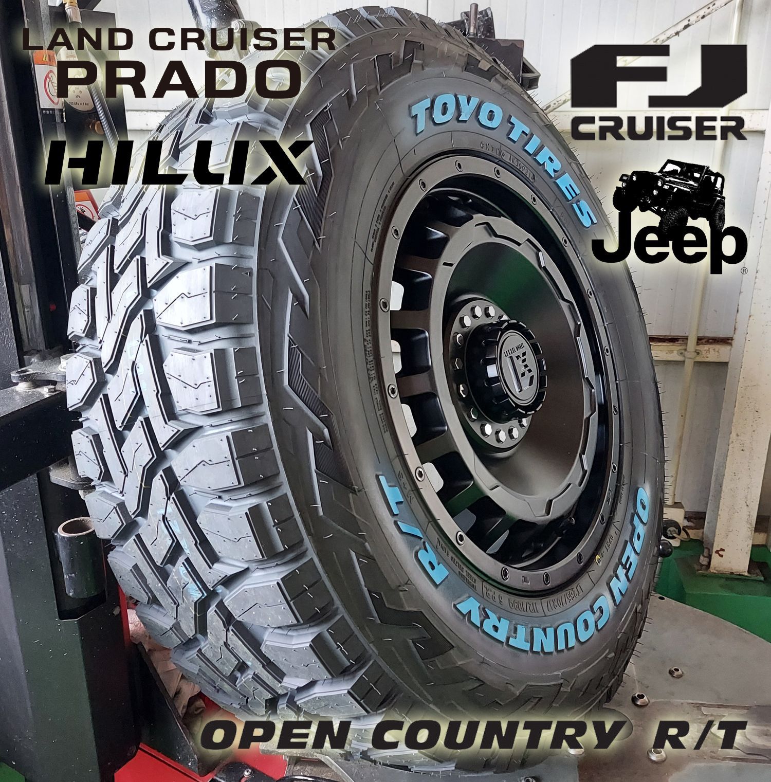 プラド ハイラックス FJ H3 タイヤホイールセット 17インチ SwaGGer TOYO OPENCOUNTYR RT 265/65RR17  265/70R17 285/70R17 レクセル LEXXEL スワッガー - メルカリ