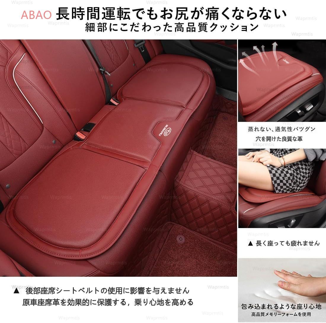 マツダ シートクッション 車の座布団 アテンザ アクセラ CX-3 CX-4 ms