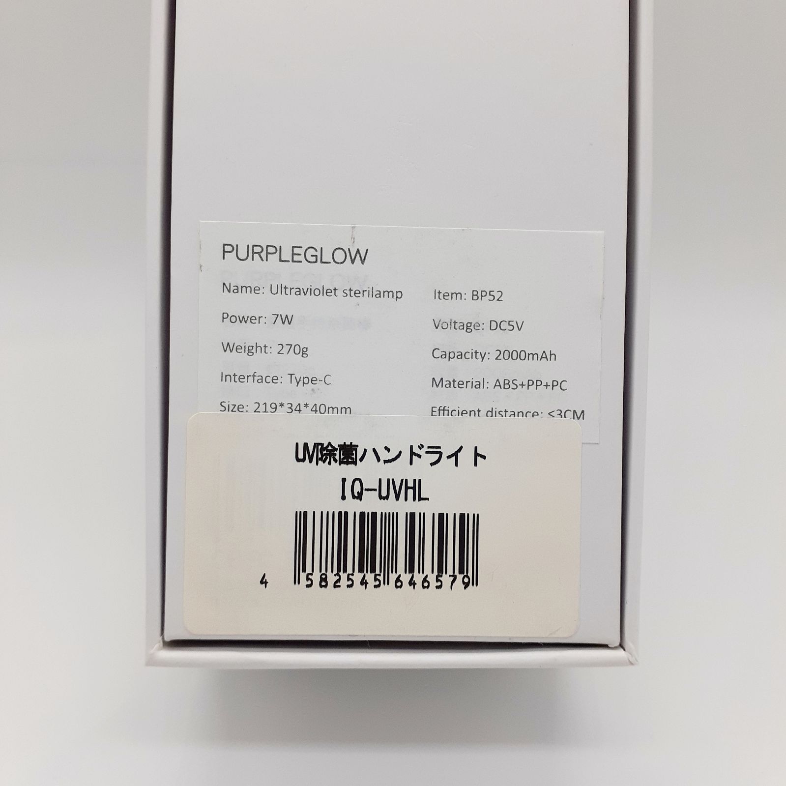 PURPLEGLOW [BP52] 赤外線除菌ライト PURPLEGLOW パープルグロー BP52 UV除菌LEDハンドライト - メルカリ