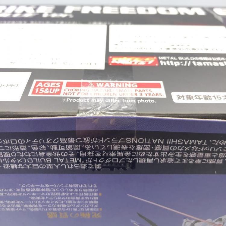 BANDAI - 【中古】未開封)L BUlLD ストライクフリーダムガンダム SOUL BLUE Ver.[69][240069180791] 中古】未開封)METAL BUlLD ストライクフリーダムガンダム SOUL