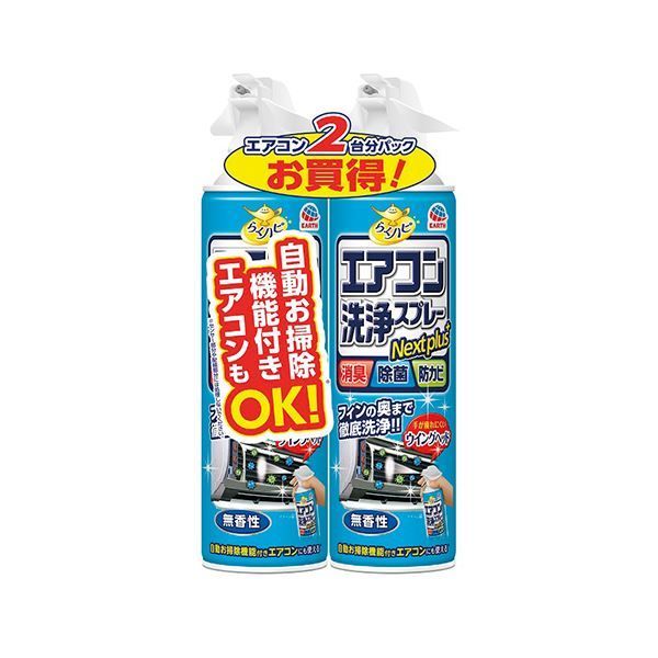（まとめ） アース製薬 エアコン洗浄スプレー 防カビプラス 無香性 420ml 