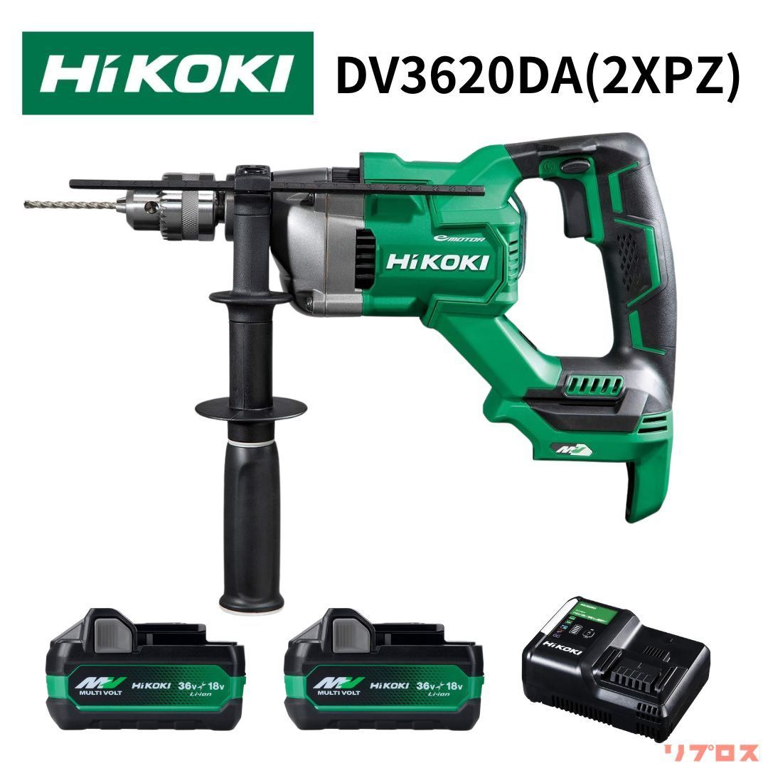 HiKOKI コードレス振動ドリル DV3620DA 2XPZ マルチボルト BSL36A18X x2個 急速充電器 UC18YDL2 ケース付 36V対応 ハイコーキ 日立 穴あけ