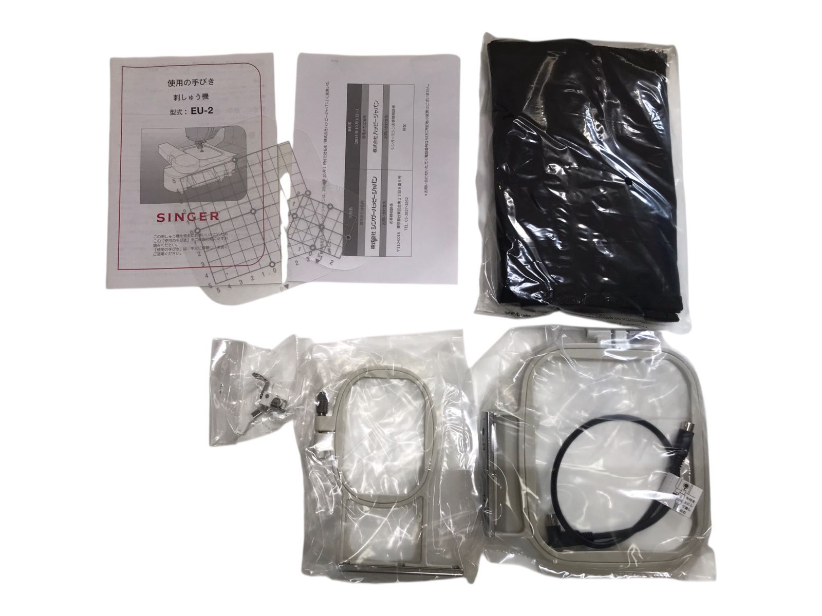 デジタルディスプレイ搭載