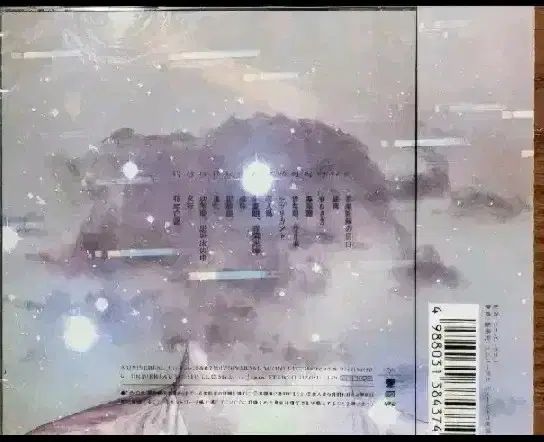 【新品・未開封品】ヨルシカ　CD6枚セット　アルバムCD ヨルシカ アルバム 6枚セット まとめ売り 邦楽