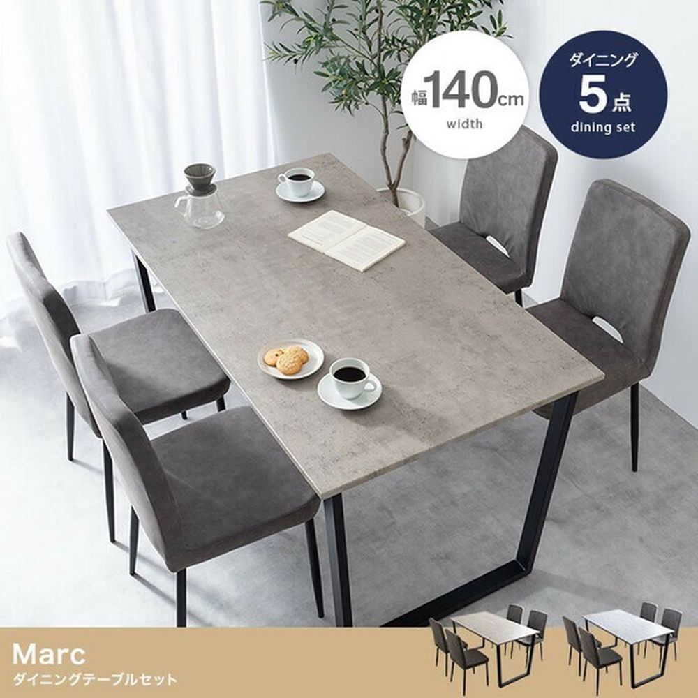 SUMMER SALE 7/4〜7/31 ダイニング藁チェア 剥離 no2 SUMMER SALE 7/4