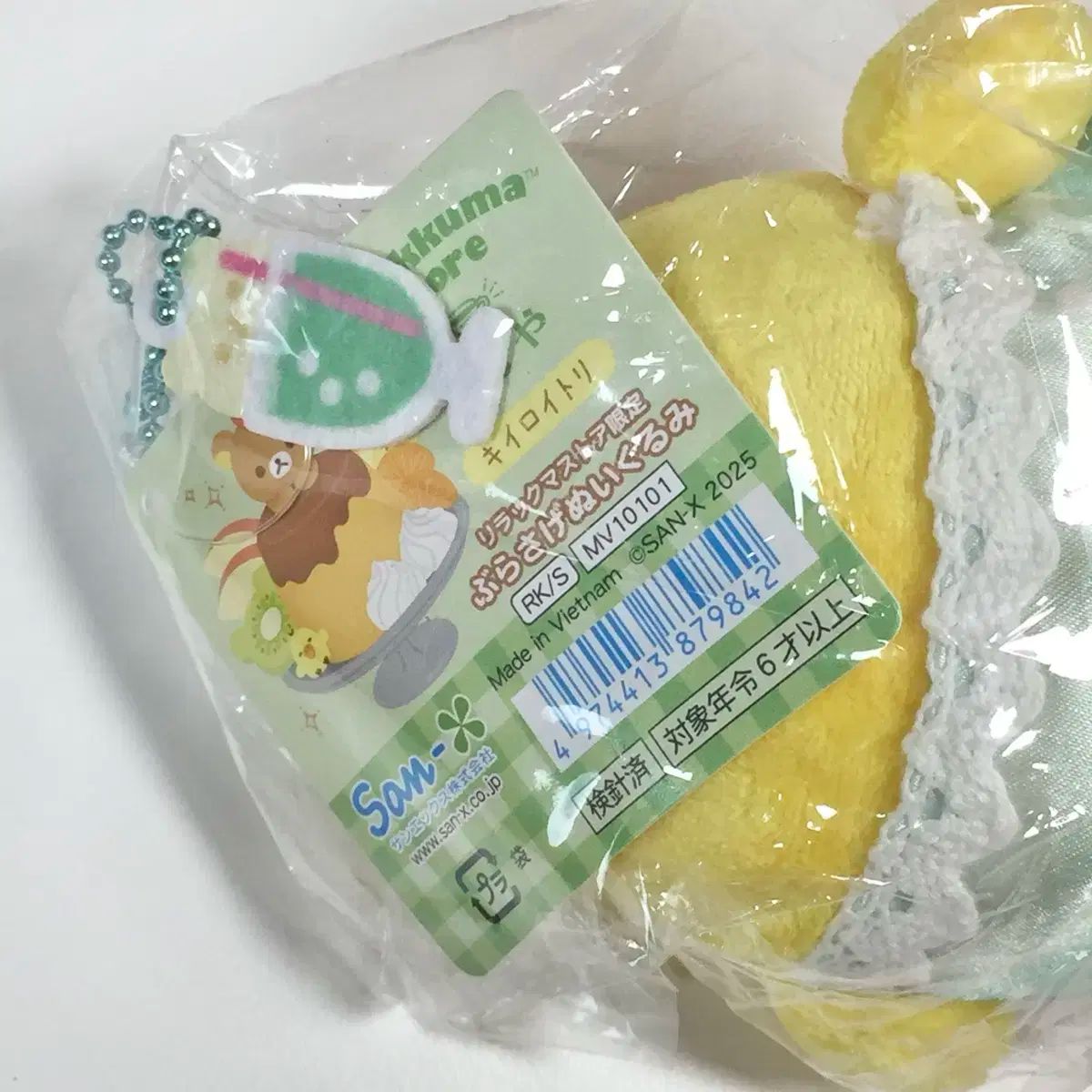 名古屋 キイロイトリ