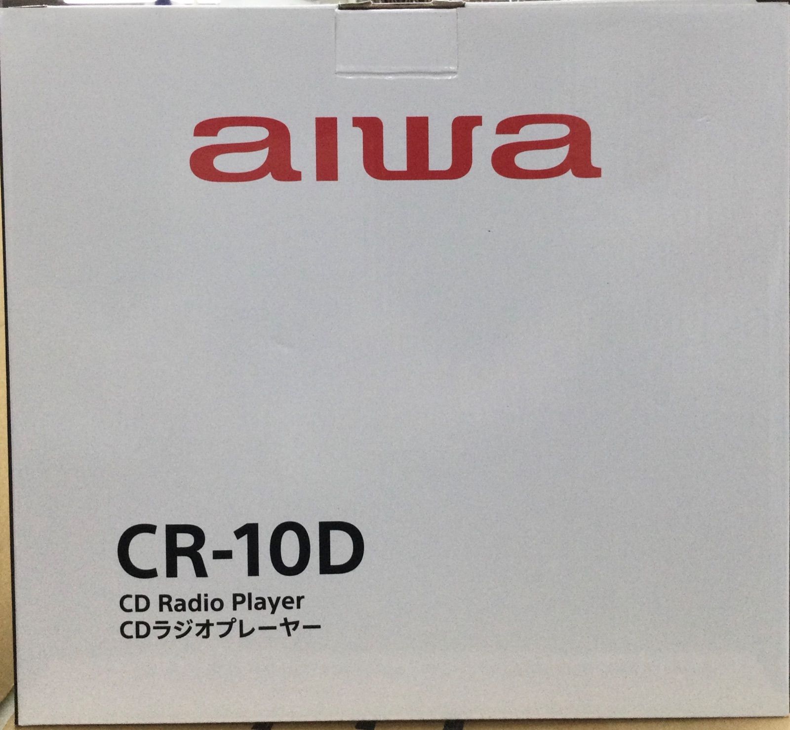 未使用 ユーキャン 通販限定販売 日本の名作 CD全16巻 Aiwa アイワ CD