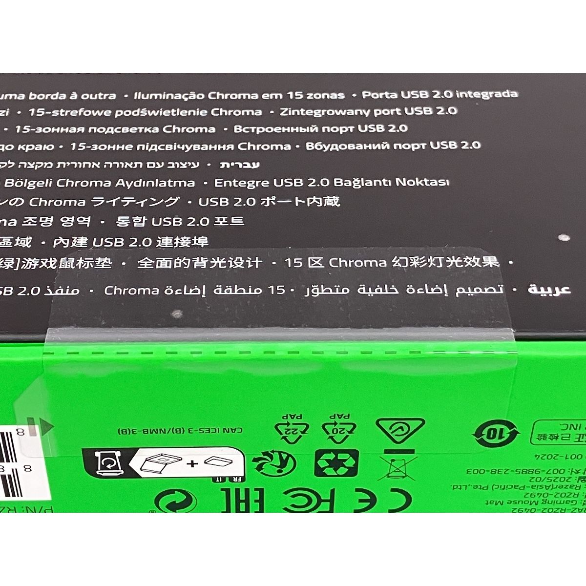 RAZER FIREFLY V2 Pro ゲーミング マウスパッド PC K10419207 CHRISTIANNAURATH_COM_BR