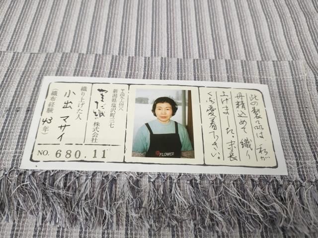 平和屋着物▽上質な紬 単衣 絞り 間道 正絹 逸品 AAAZ9229fy