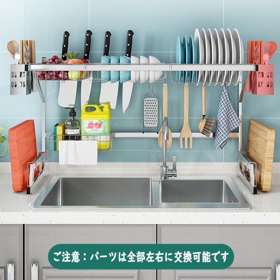 収納 棚