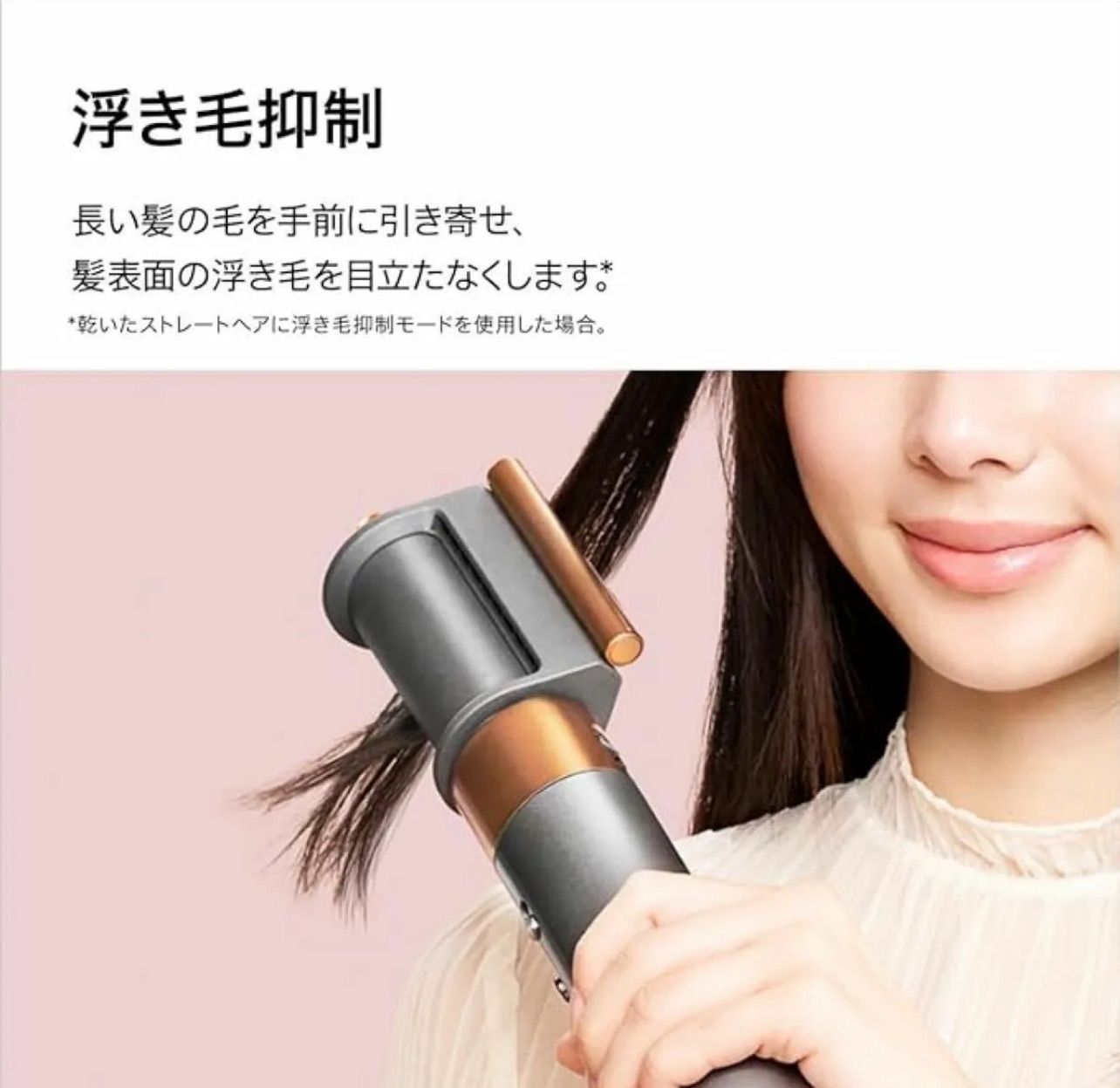Dyson(ダイソン) ドライヤー Dyson Airwrapマルチスタイラー