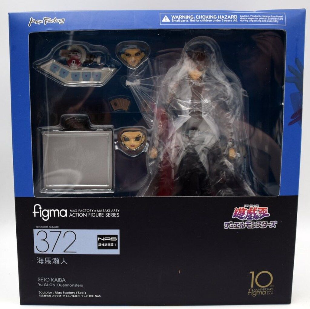 S.H.Figuarts ウルトラセブン他5体 MAXFACTORY figma 遊☆戯☆王デュエルモンスターズ 海馬瀬人 372