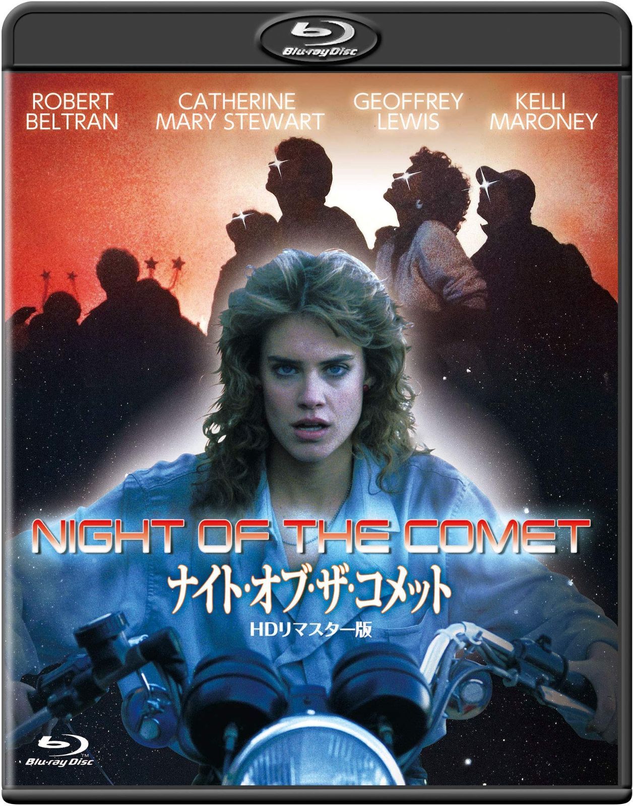 ナイト オブ ザ コメット ―HDリマスター版― Blu-ray