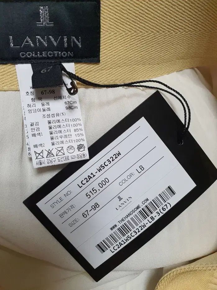 ランバンコレクション