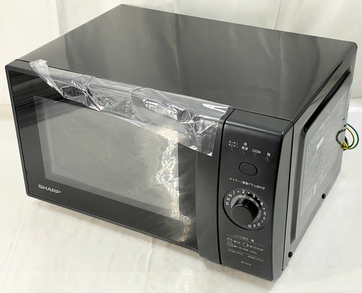 シャープ オーブンレンジ 18L RE-WF183-B 【未使用品】 シャープ シャープ オーブンレンジ 18L RE-WF183-B 【未使用品】 シャープ
