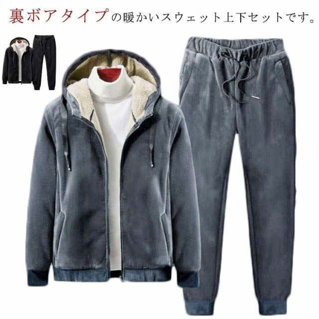新品未使用 上下 ジャージ メンズ セットアップ あったか スウェット 裏起毛 上下セットアップ 秋冬 ジップアップ 部屋着 フード付き スポーツウェア トレーニングウェア ランニングウェア 