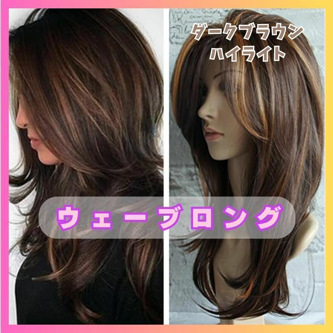 人毛ウィッグ 前髪ロングカール　ライトブラウン　ワンレン カラー···ブラウン ronngubigguka-ruassyuburaunn1.jpg