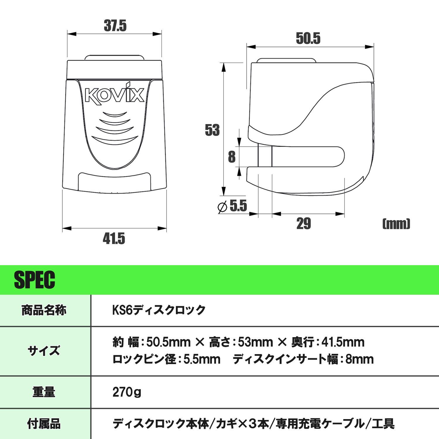 通勤 通学