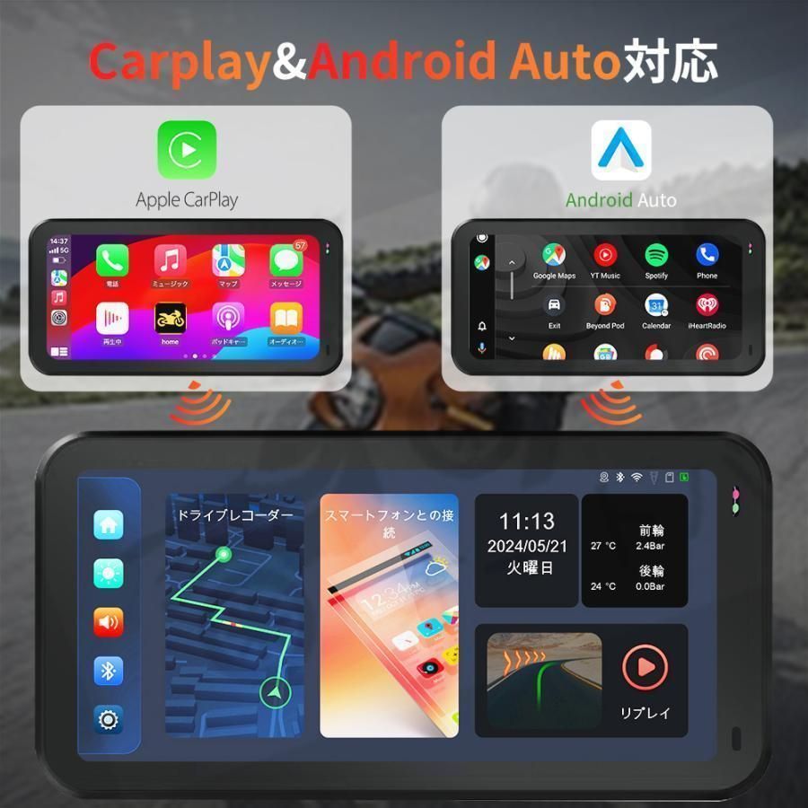 USB CarPlay-Androi