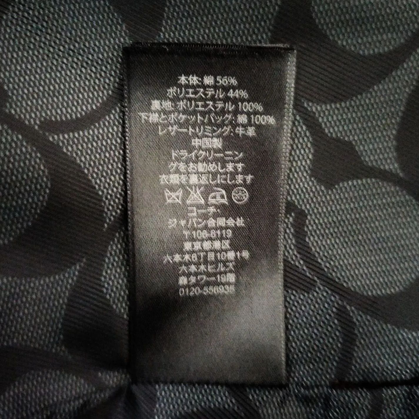 ギンガムチェック