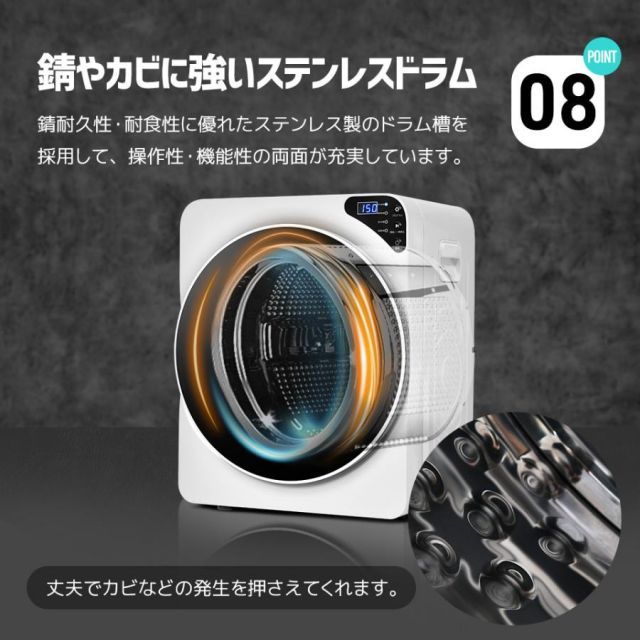 4kg衣類乾燥機 小型 小型衣類乾燥機 節電 除湿 除菌 シワ取り 衣類乾燥 