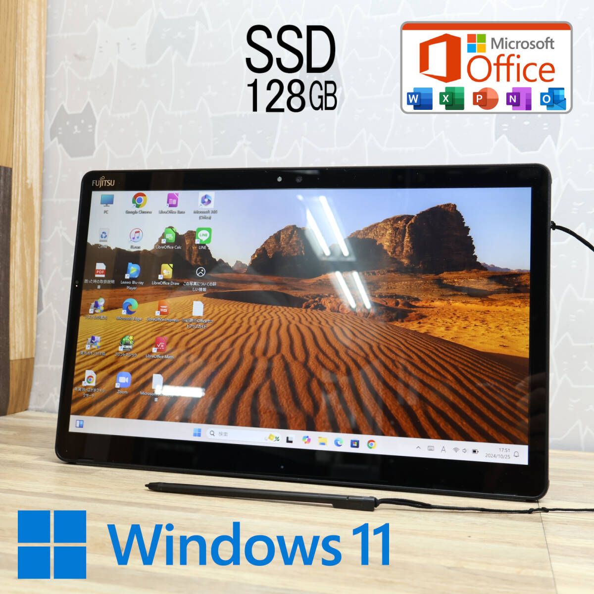 超美品 高性能7世代i3！SSD128GBQ738/SE Core i3-7130U Webカメラ TypeC 高解像度 Win11 MS Office 中古品 ノートPCP77210