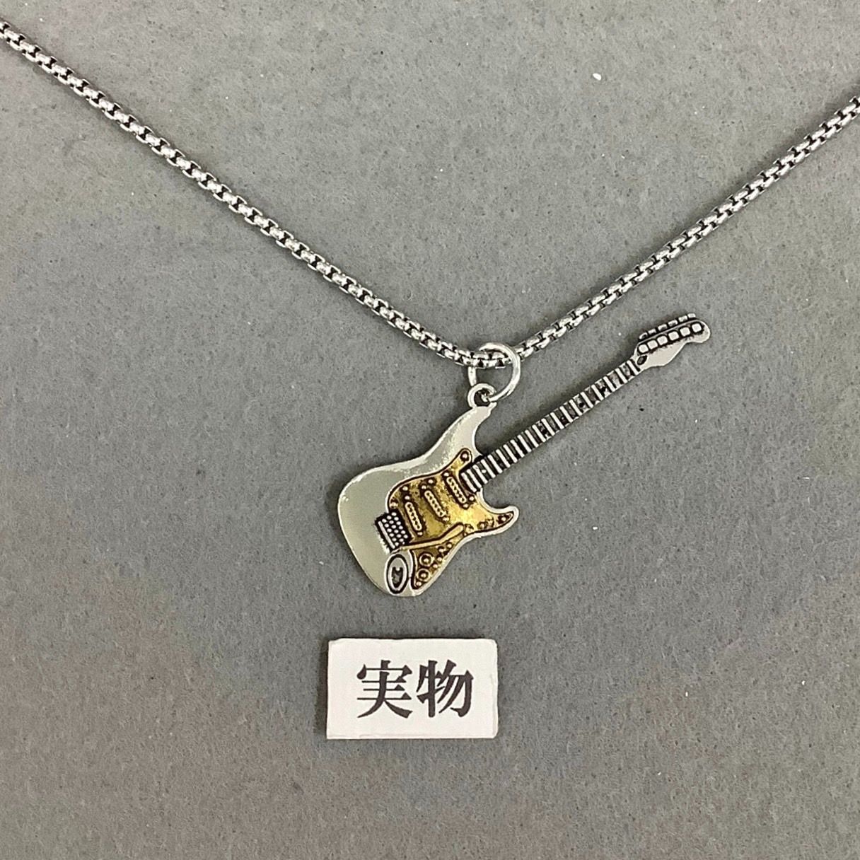 エレキギター ネックレス ヴィンテージ風 電気 音楽 楽器 弦 バンド
