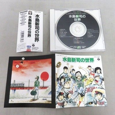 野球狂の詩