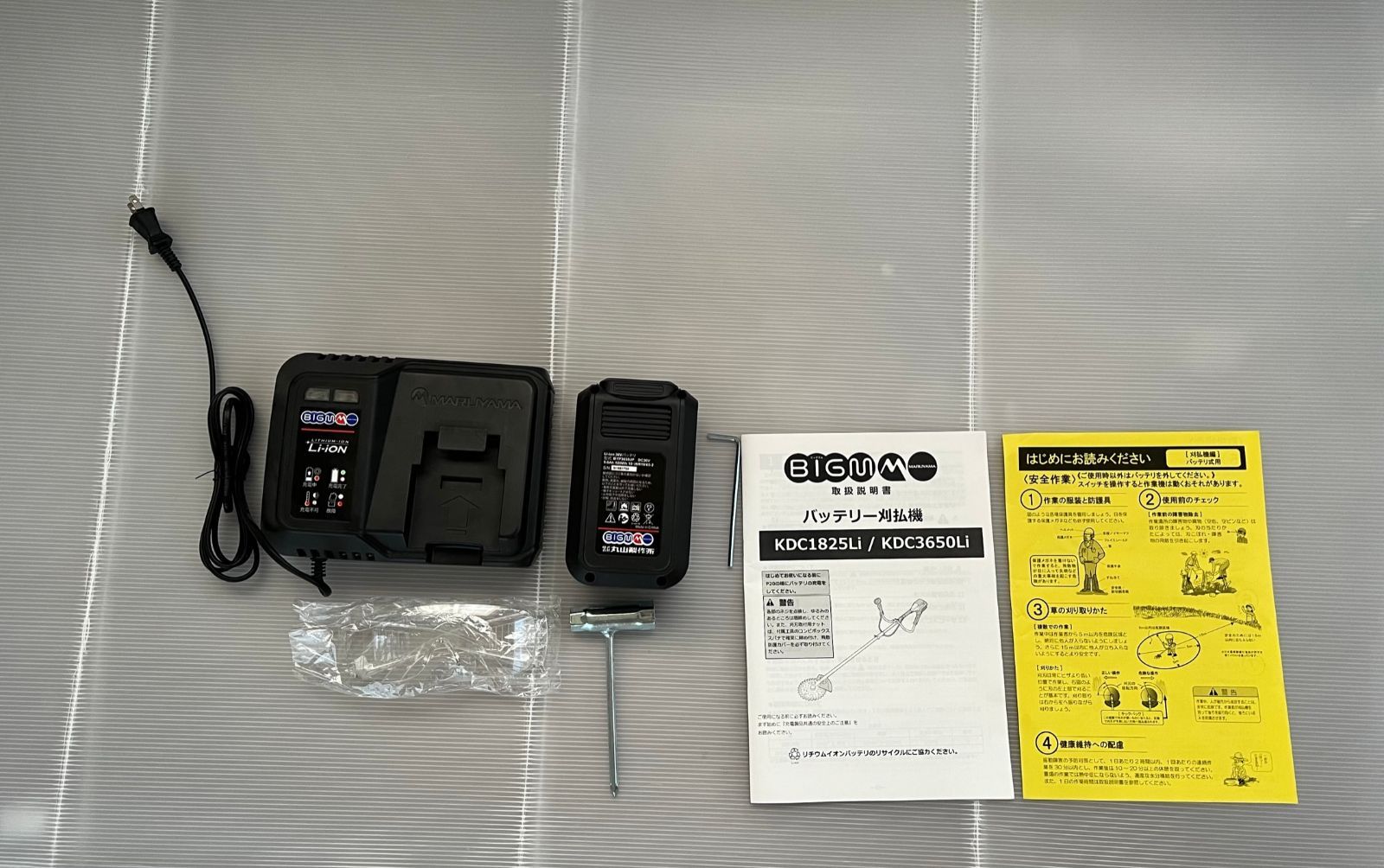 ニック様用充電式 刈払機 Used 現役 BIG-M マルヤマ KDC3650Li